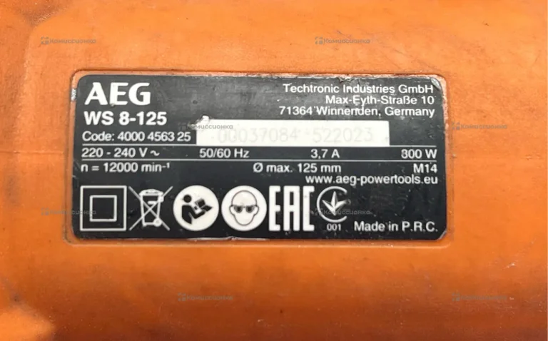 УШМ AEG WS 8-125