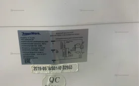 Купить Кулер для воды Aqua work 0.7LD/B б/у , в Нижнекамск Цена:1999рублей