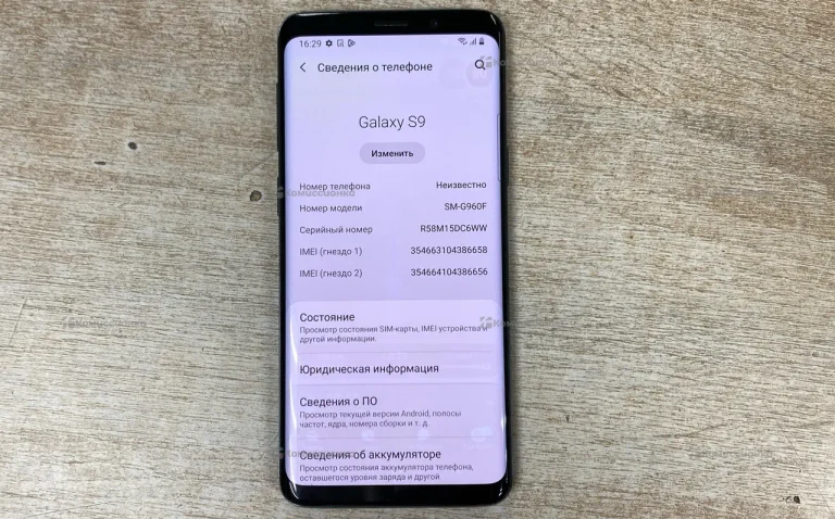 Samsung Galaxy S9+ 4/64 ГБ