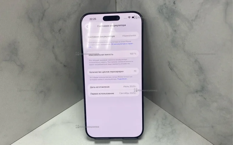 Apple iPhone 16 Pro Max 8/256 ГБ