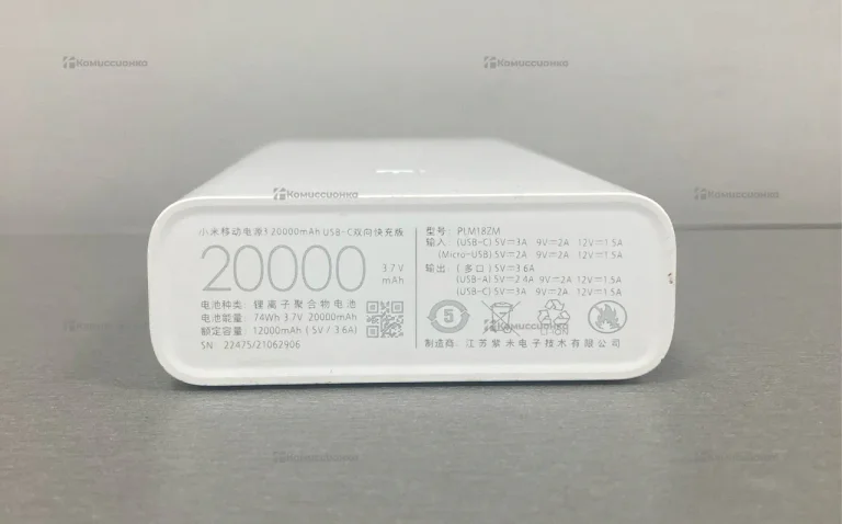 Power Bank  20k White