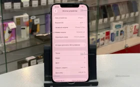 Apple iPhone 12 Pro 6/128 ГБ