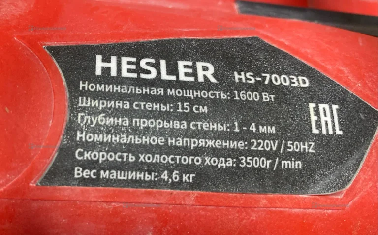 Гриндер для удаления краски hesler HS-7003D