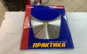 Купить Диск твердосплавный ПРАКТИКА (Серия эксперт) б/у , в Санкт-Петербург Цена:990рублей