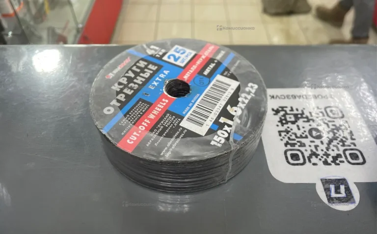 Диски отрезные 150 25 шт