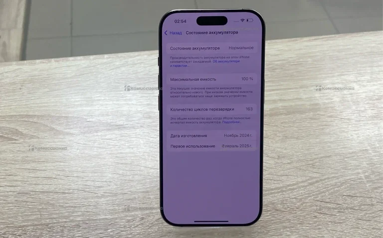 Apple iPhone 16 Pro 8/128 ГБ