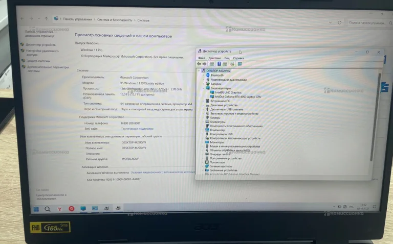 Ноутбук  Acer Nitro 5 N22C1