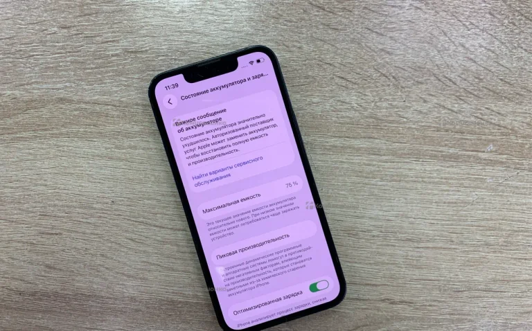 Apple iPhone 13 mini 4/128 ГБ