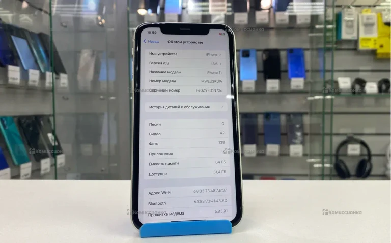 Apple iPhone 11 64ГБ