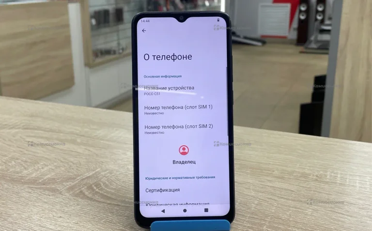 Poco C51 64Gb