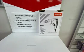 Дрель 6412