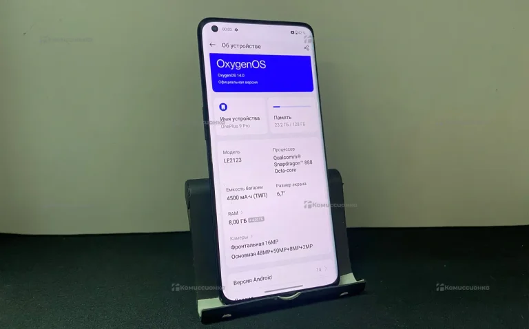 OnePlus 9 Pro 8/128 ГБ