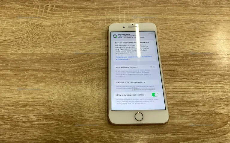 Apple iPhone 7 Plus 3/32 ГБ