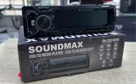 Автомагнитола SoundMax SM-CCR3 182FB