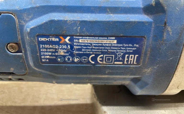 Ушм Dexter 2100ag2