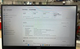 Купить Ноутбук Huawei BoD-WDH9 б/у , в Москва и область Цена:21900рублей