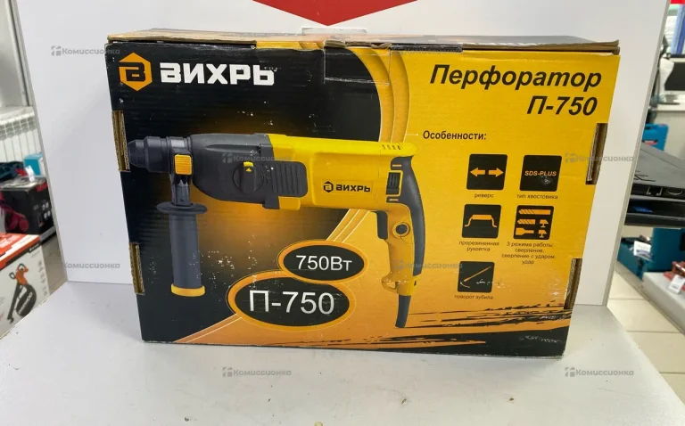 Перфоратор ВИХРЬ П-750