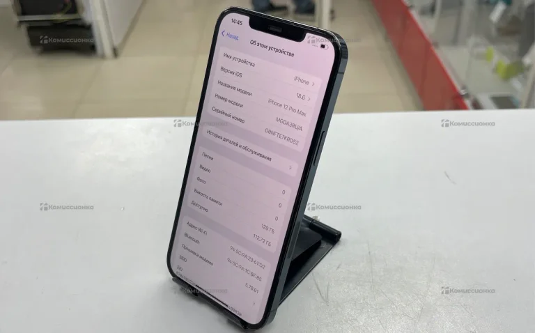 Apple iPhone 12 Pro Max 6/128 ГБ