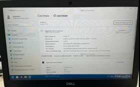 Ноутбук  Dell inspirion 13 5000