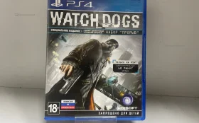 Watch Dogs ps4