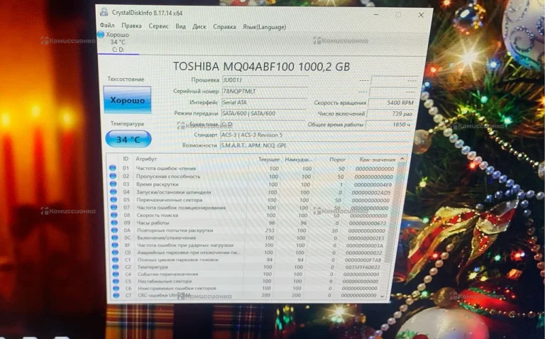 Моноблок  acer aspire C22-865