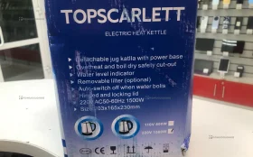 Купить Чайник стеклянный Bosch BS-992 б/у , в Курган Цена:790рублей