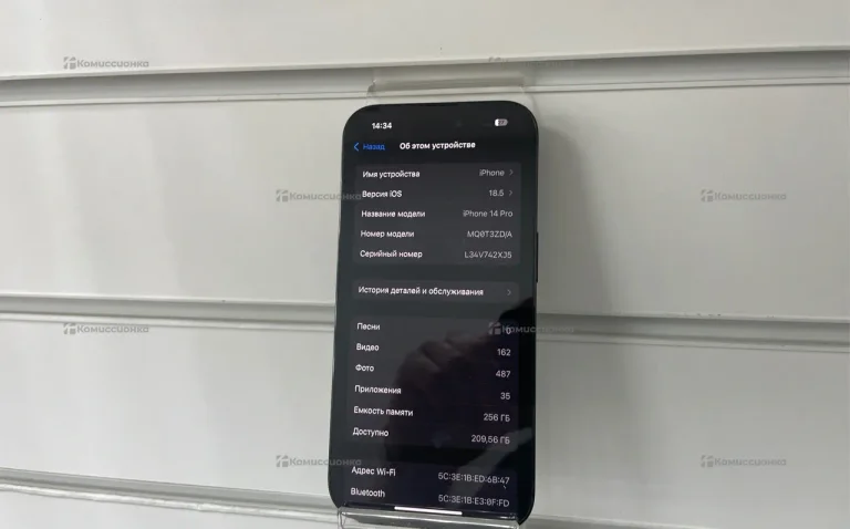 iPhone 14 Pro 256