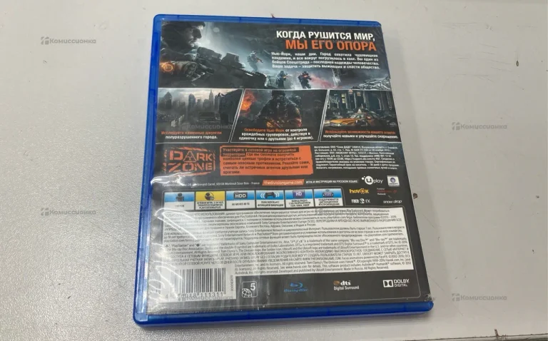 Диск PS4 Tom Clancy’s The Division