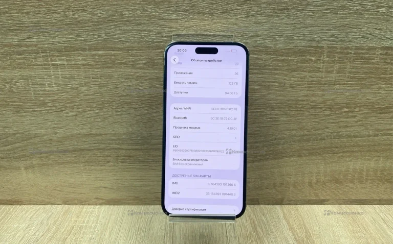 Apple iPhone 14 Pro Max 6/128 ГБ