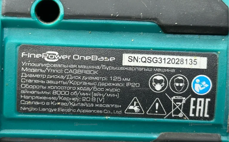 20vONEBASE