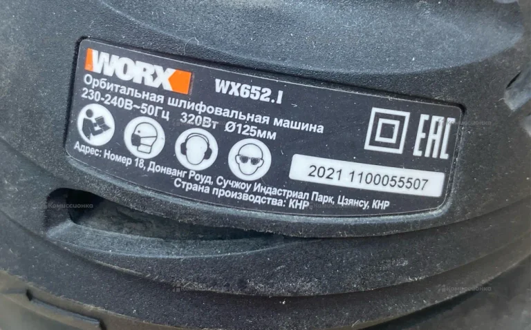 Эксцентриковая шлифмашина Worx WX652.1