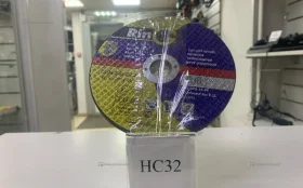 Диск отрезной для болгарки Ring 150x3.0x22.23