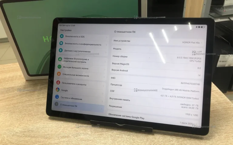 Планшет Honor Pad x8a