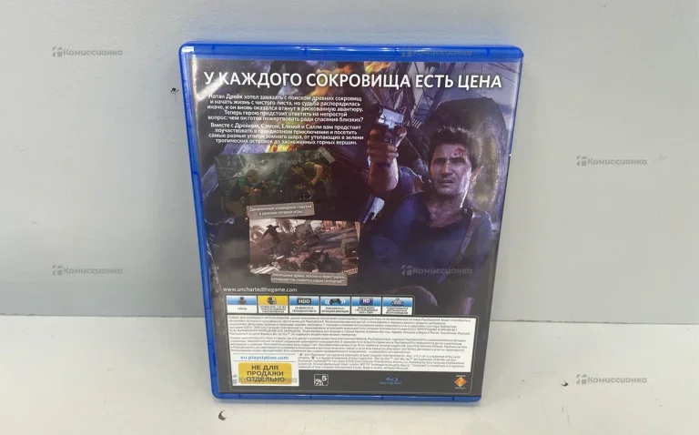 PS4. Uncharted 4. Путь вора