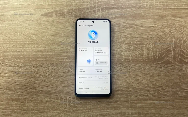 Honor X7c 6/128 ГБ