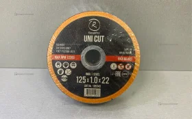 Отрезные диски RoxelPro 125mm 25шт