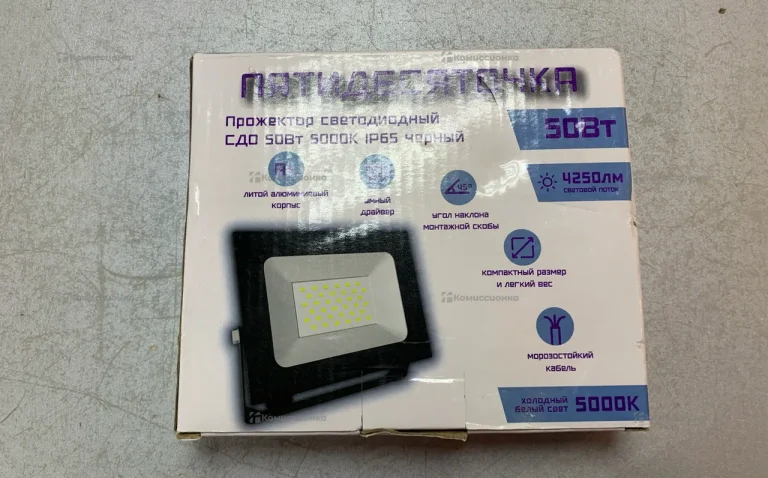 Прожектор СДО 50вт