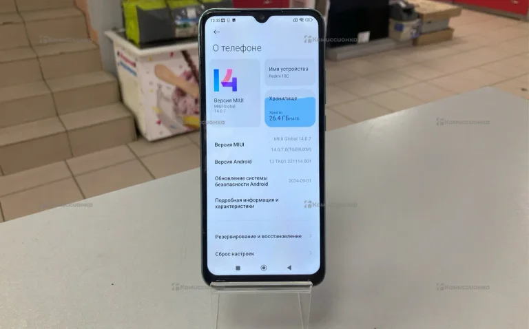 Xiaomi Redmi 10C 3/64 ГБ