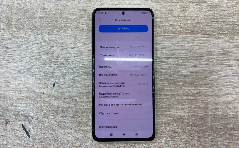 Xiaomi Redmi Note 14 8/128 ГБ