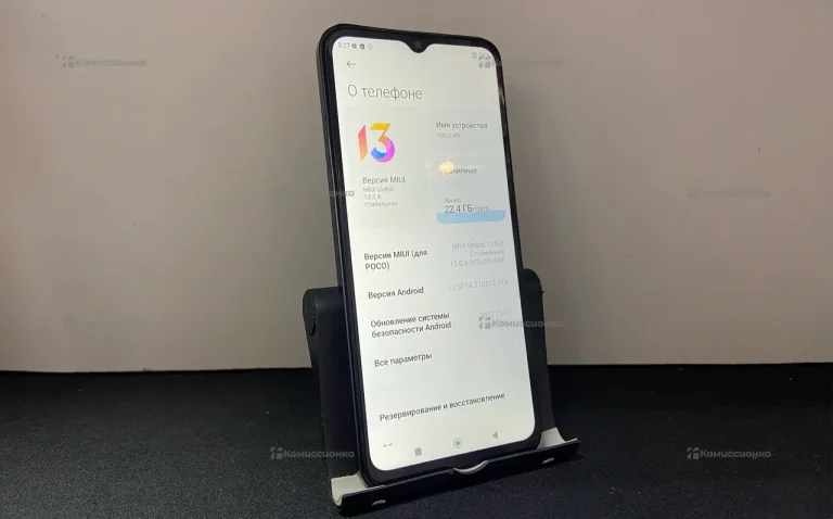 Xiaomi Poco M5 4/128Gb