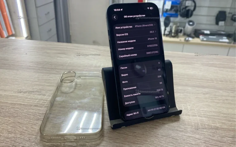 Apple iPhone 16 8/256 ГБ