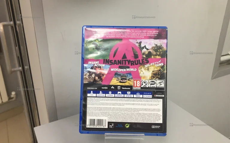игра rade 2