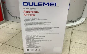Купить Аэрогриль Air Flyer OLM-KMB031 двух ярусный, 12L б/у , в Москва и область Цена:6500рублей