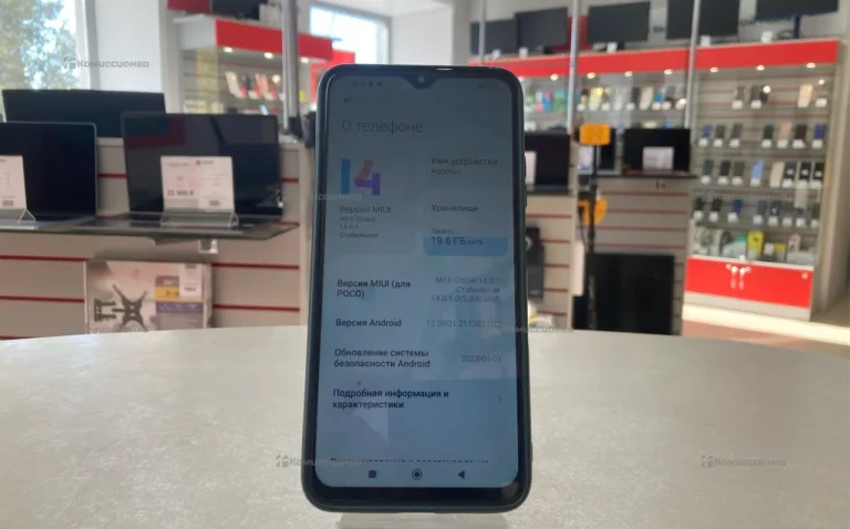 Xiaomi poco m3 4/64