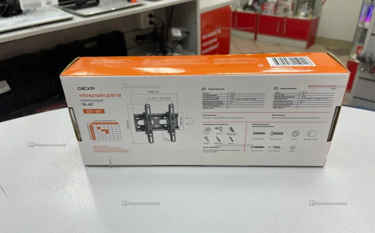 Кронштейн для телевизора