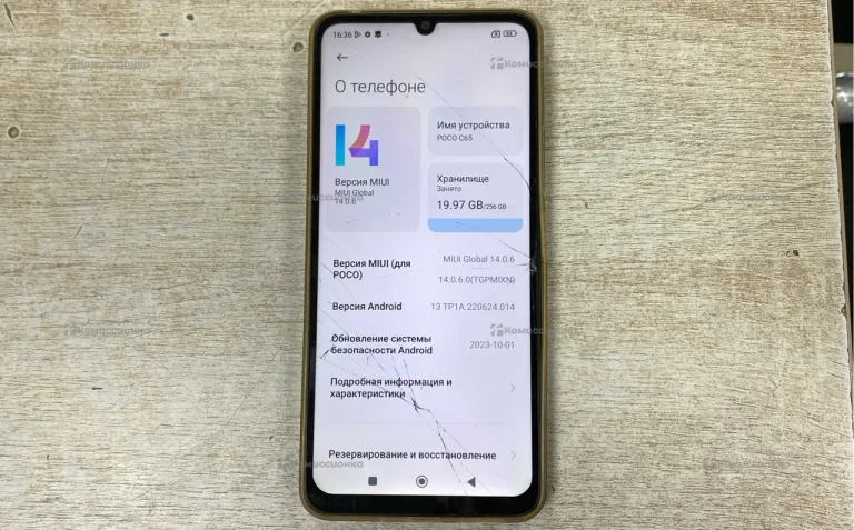 Xiaomi Poco C75 8/256 ГБ