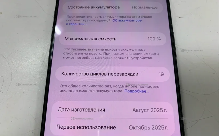 Apple iPhone 17 Air 8/256 Гб