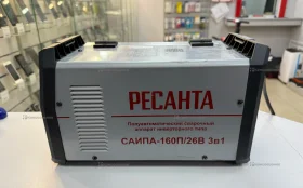 Сварочный полуавтомат РЕСАНТА САИПА-160П/26В