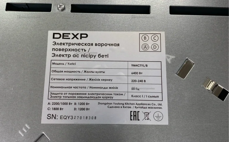 Электрическая варочная поверхность Dexp 9M4CTYL/B