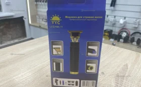 Машинка для стрижки